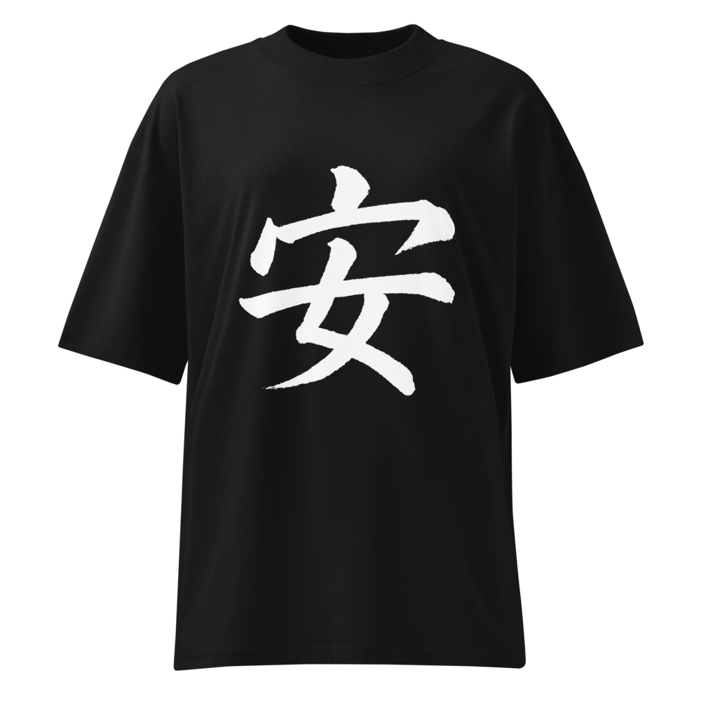 T-shirt Paix 安 — Coton bio unisexe
