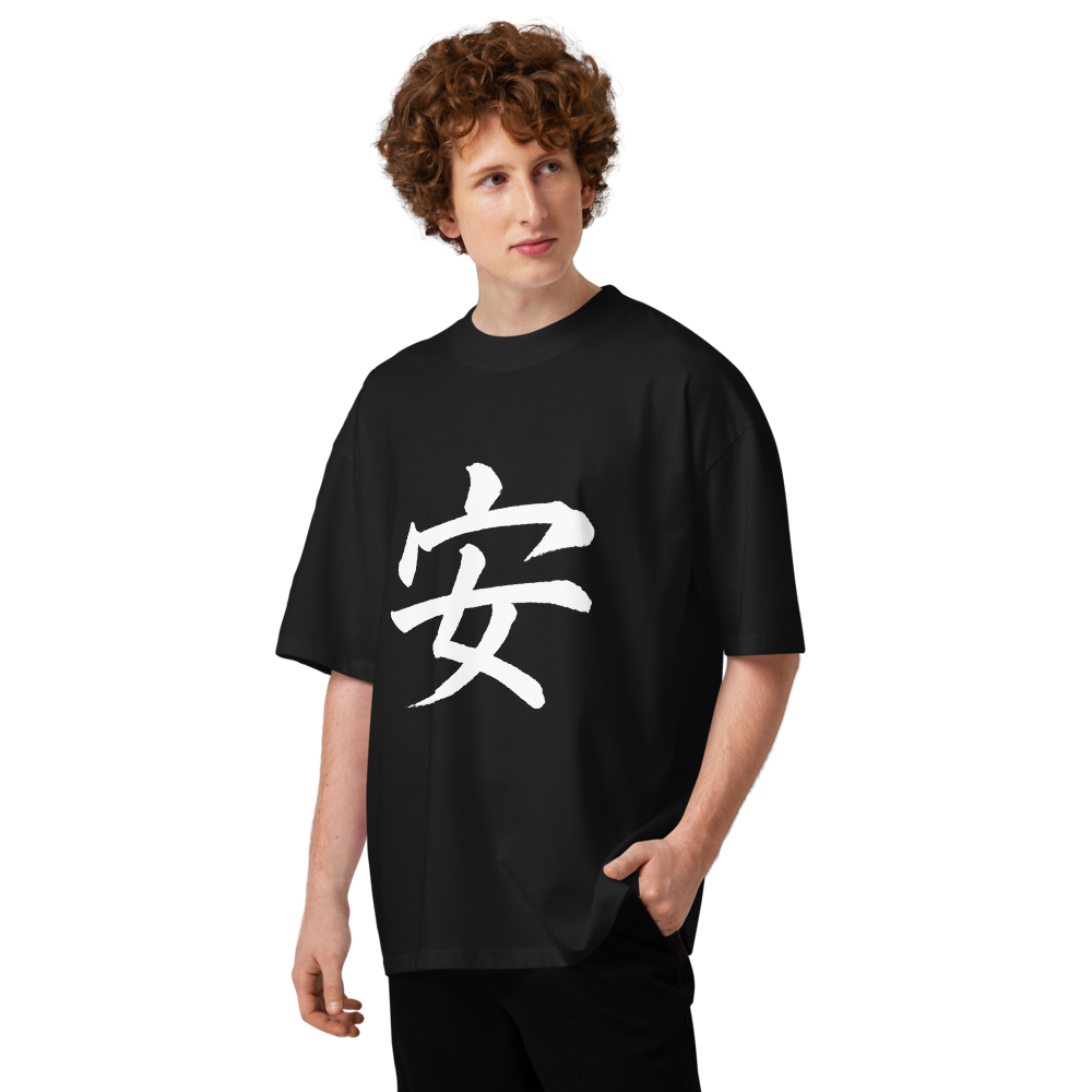 T-shirt Paix 安 — Coton bio unisexe