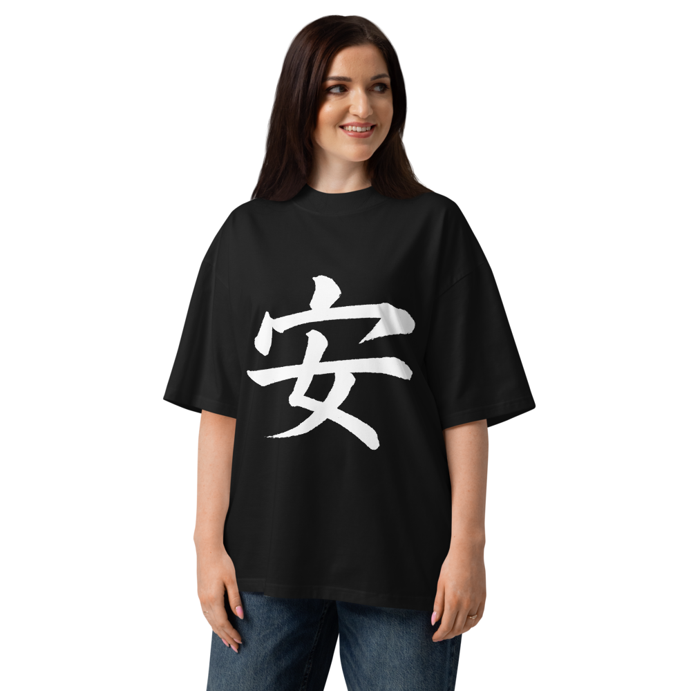 T-shirt Paix 安 — Coton bio unisexe