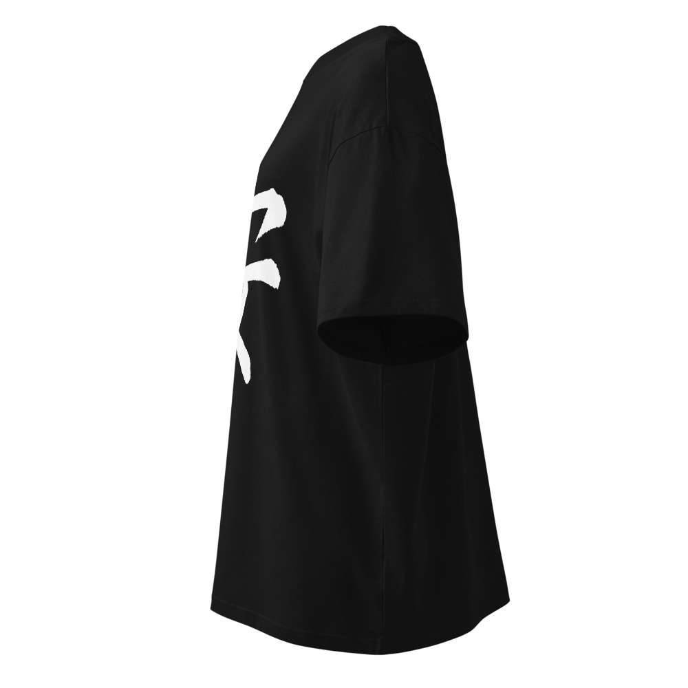 T-shirt Paix 安 — Coton bio unisexe