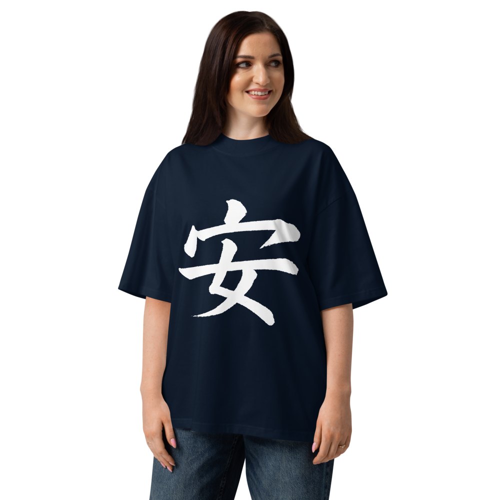 T-shirt Paix 安 — Coton bio unisexe