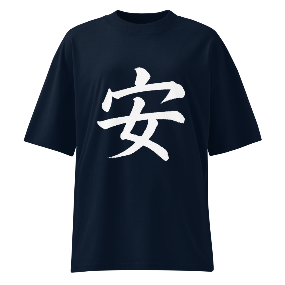 T-shirt Paix 安 — Coton bio unisexe