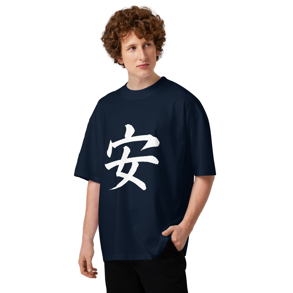 T-shirt Paix 安 — Coton bio unisexe