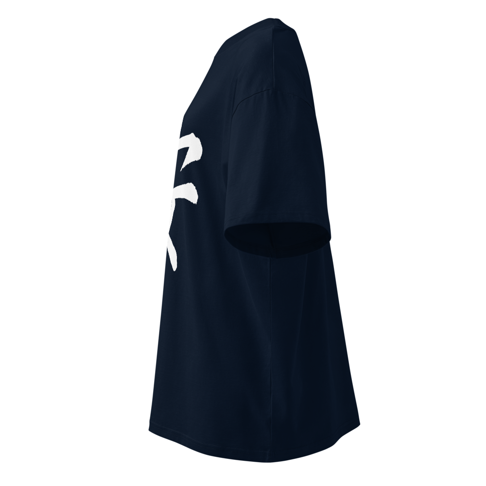 T-shirt Paix 安 — Coton bio unisexe