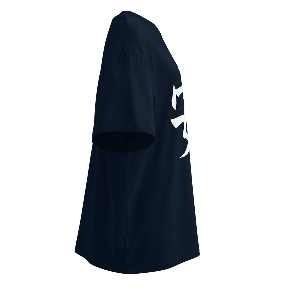 T-shirt Paix 安 — Coton bio unisexe