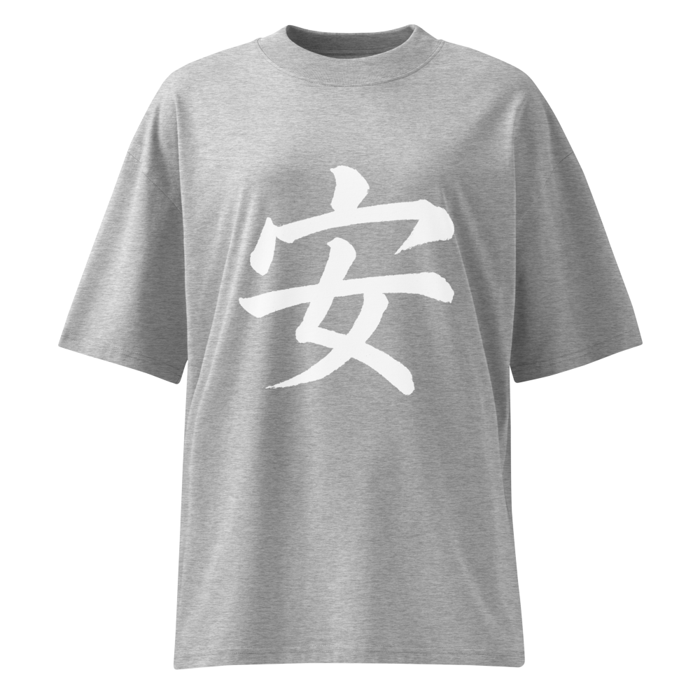 T-shirt Paix 安 — Coton bio unisexe