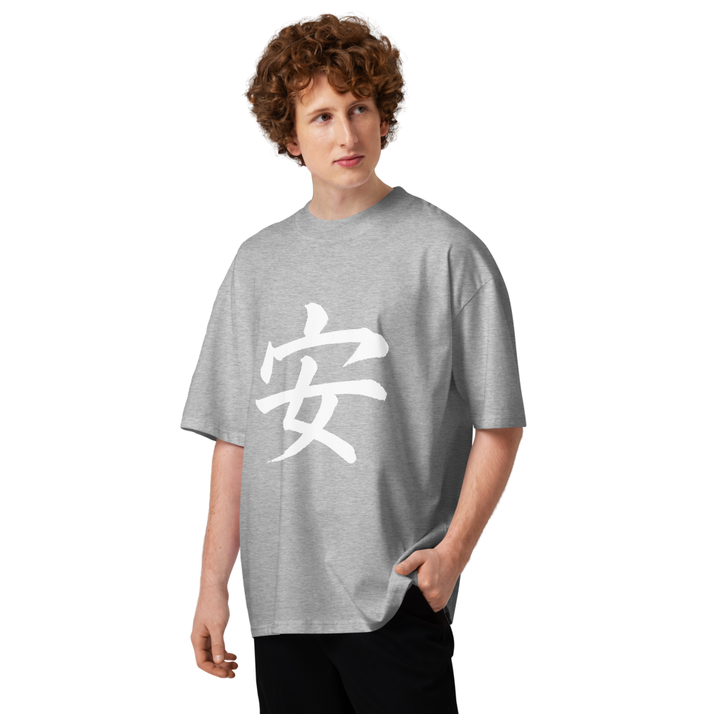 T-shirt Paix 安 — Coton bio unisexe