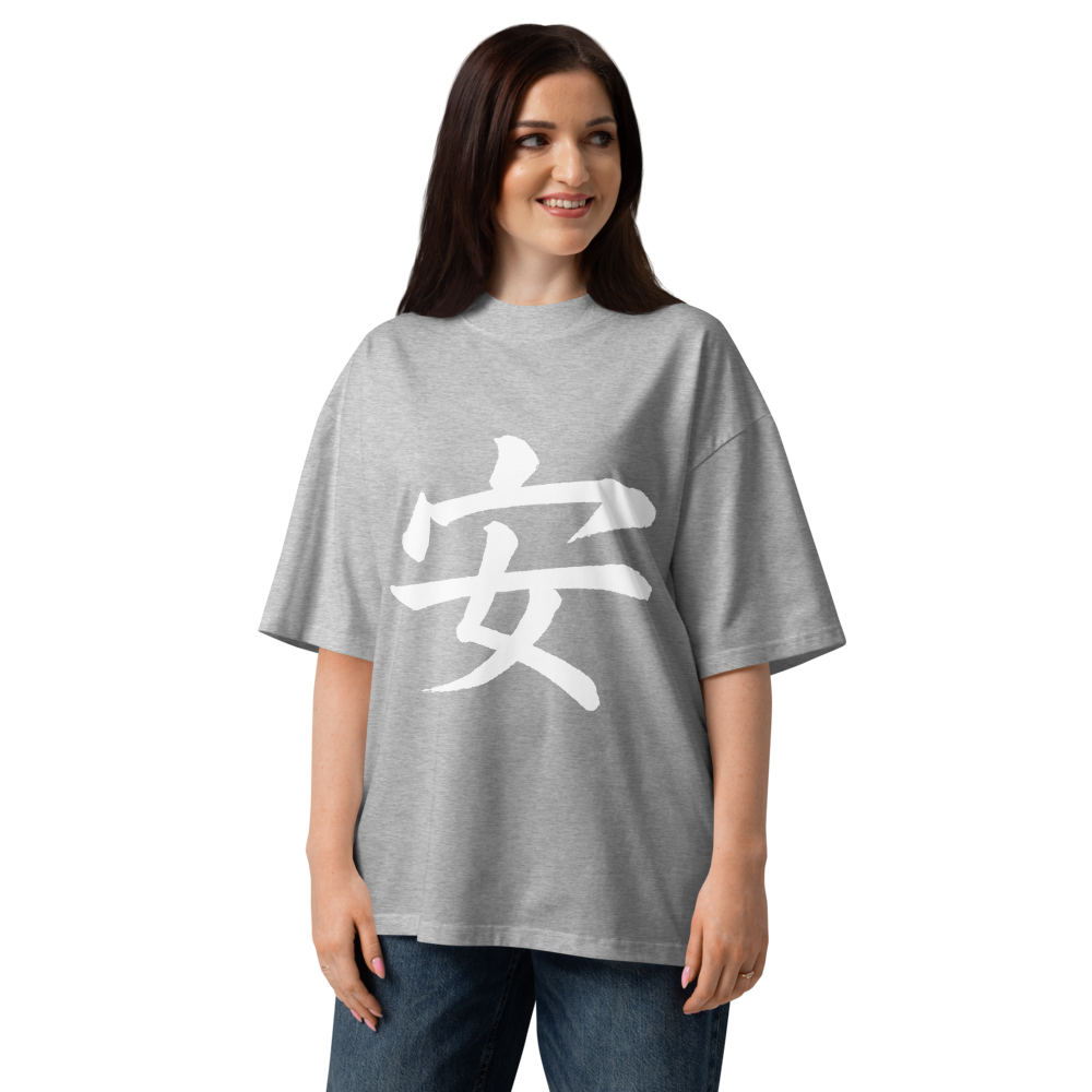 T-shirt Paix 安 — Coton bio unisexe