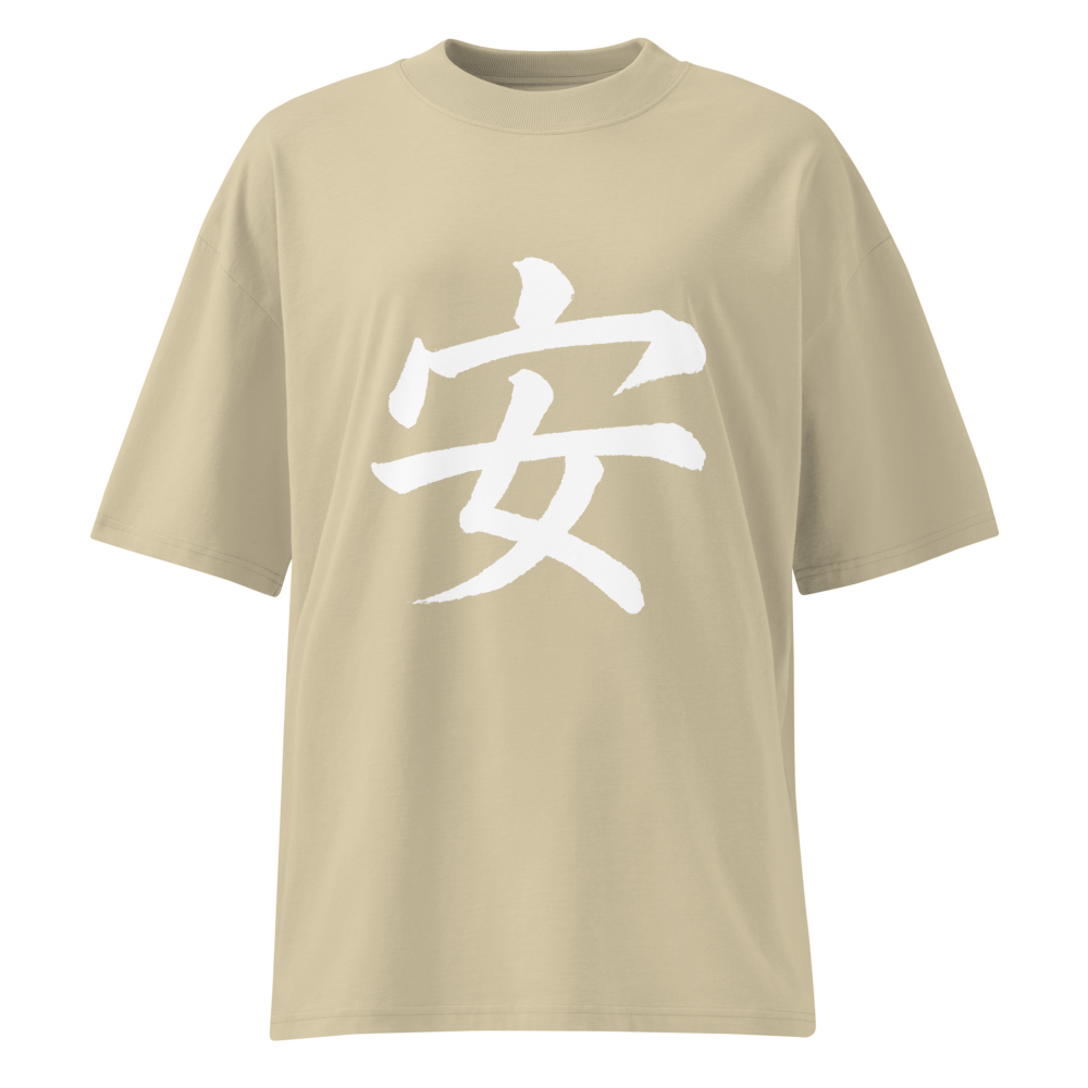 T-shirt Paix 安 — Coton bio unisexe
