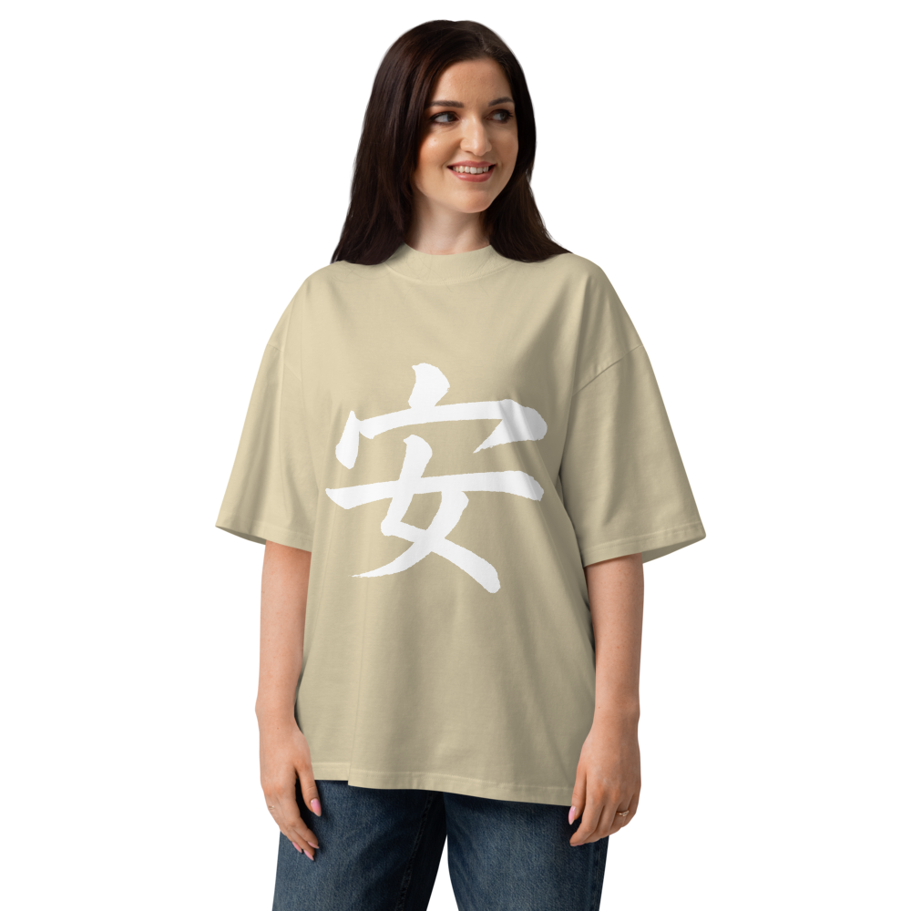 T-shirt Paix 安 — Coton bio unisexe