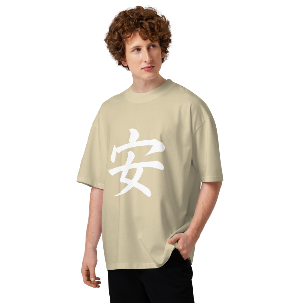T-shirt Paix 安 — Coton bio unisexe