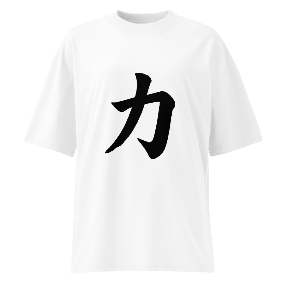 T-shirt Force 力 — Coton bio unisexe
